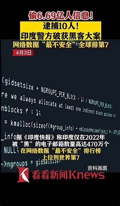 黑客协助寻人信息处理真实案例分享「黑客帮忙找人信息有成功案例吗」