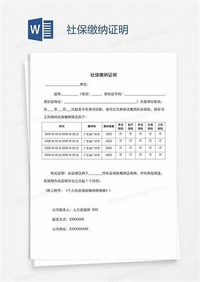 找黑客帮忙需缴纳保证金安全有保障「黑客1000元保证金」