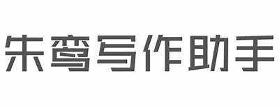 24小时免费接单平台多彩网黑客服务「多彩网可靠吗」